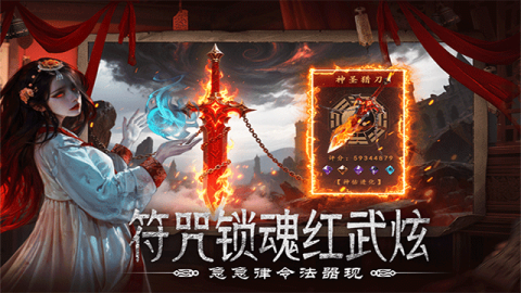 上行勇者游戏