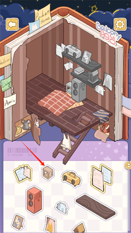 白日梦想屋 第3张图
