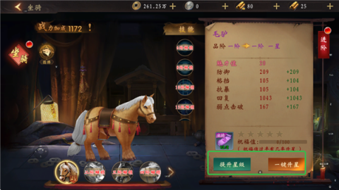 上行勇者 第3张图