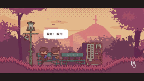 不同的冬天安卓版游戏
