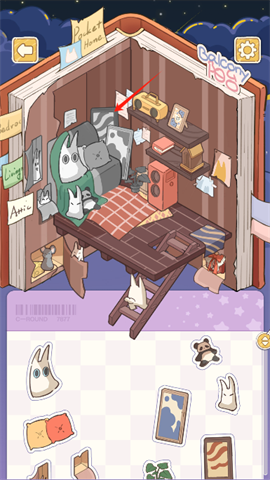 白日梦想屋 第5张图