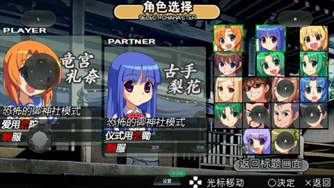 寒蝉鸣泣之时 第2张图