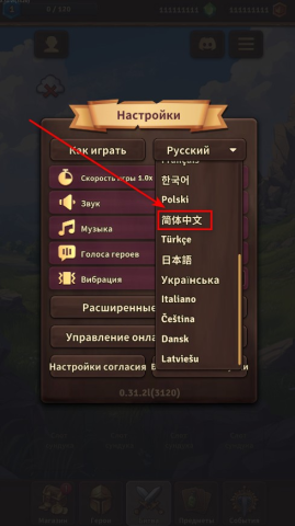 背包乱斗 第4张图