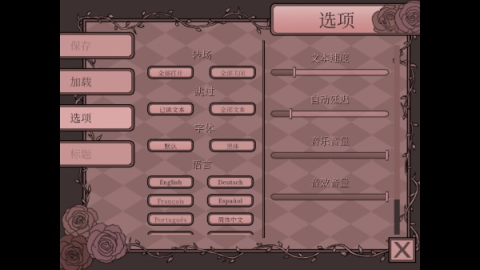 孤寂之地 第10张图