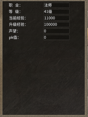 热血武魂 第2张图