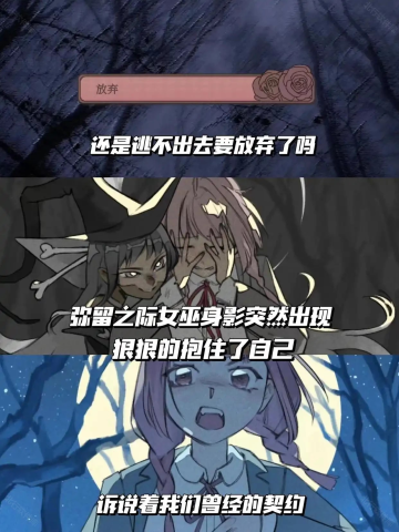 孤寂之地 第4张图