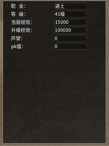 热血武魂 第1张图