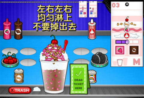 老爹冷饮店HD 第11张图