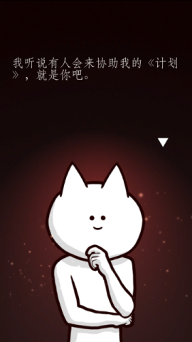 你的目的就是杀死我3 第2张图