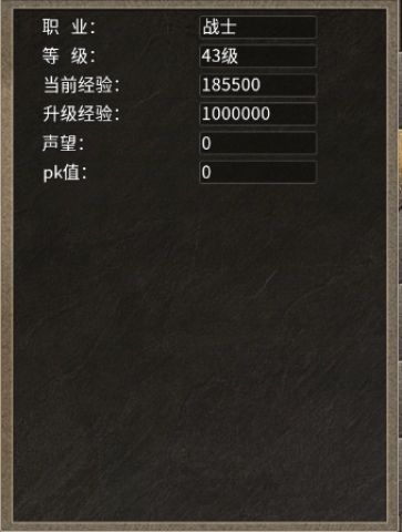 热血武魂 第3张图