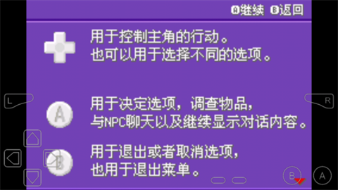 口袋妖怪不归之殇暗游戏