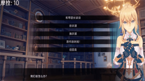 可莉的恶作剧大冒险中文版 第4张图