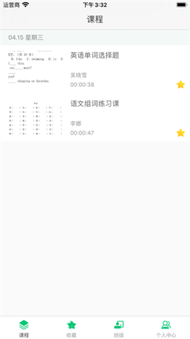 明心书院 第2张图
