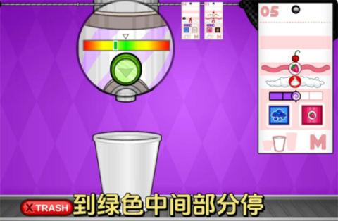 老爹冷饮店HD 第9张图