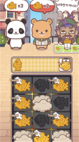 暖暖鲷鱼烧游戏
