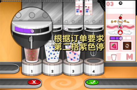 老爹冷饮店HD 第10张图