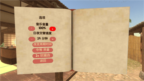 VAM女友模拟器 第2张图