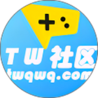 tw社区