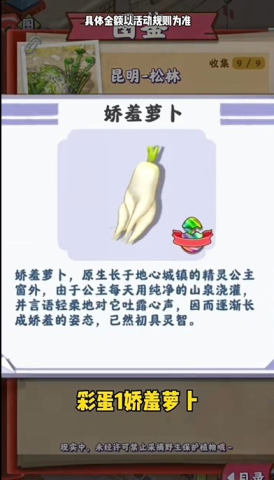 赶山大全 第4张图