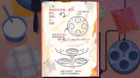 薇妮巴一家 第4张图