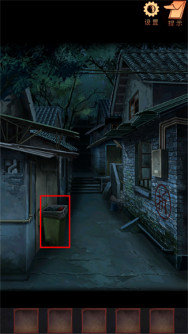 阴阳锅2同心劫 第1张图