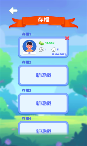 快乐方块屋家庭模拟器 第4张图