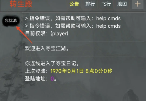 夺宝日记 第1张图