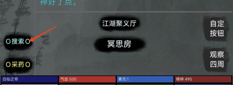 夺宝日记 第5张图