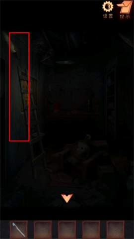 阴阳锅2同心劫 第20张图