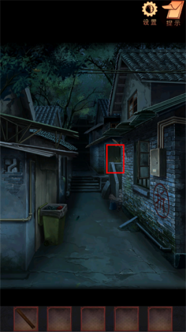 阴阳锅2同心劫 第2张图