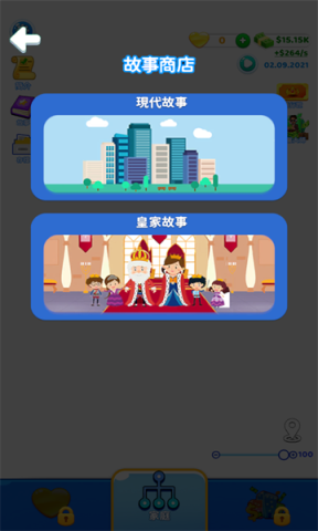 快乐方块屋家庭模拟器 第5张图