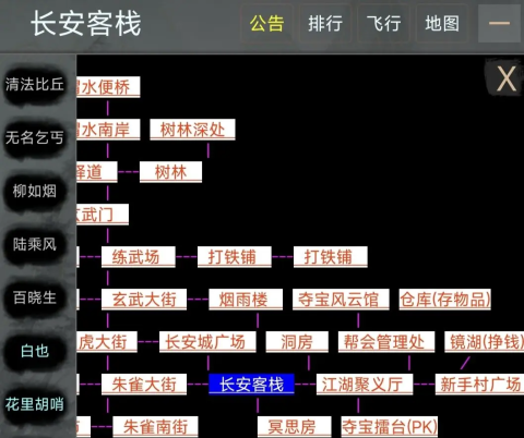 夺宝日记 第7张图