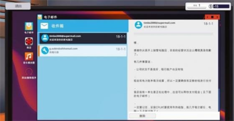 装机模拟器2 第7张图