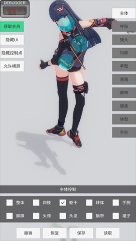 手办模特 第7张图