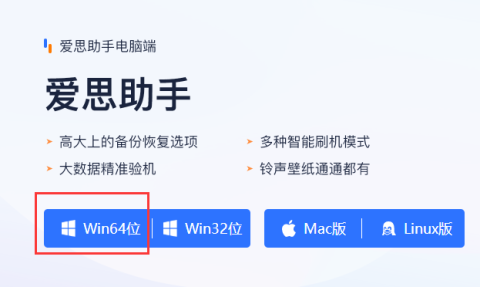 iOS13官方版 第9张图