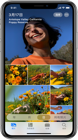 iOS13官方版APP