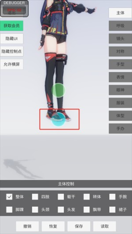 手办模特 第3张图