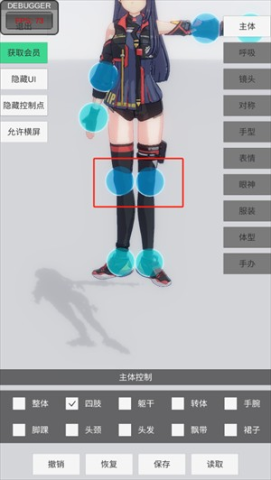 手办模特 第6张图
