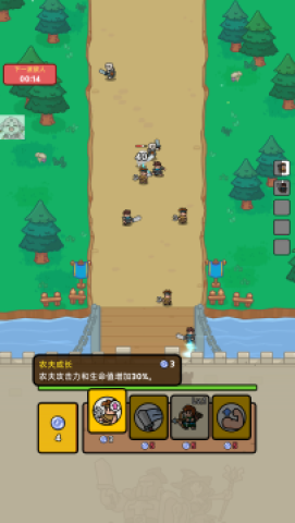 皇家塔防内置菜单版 第2张图