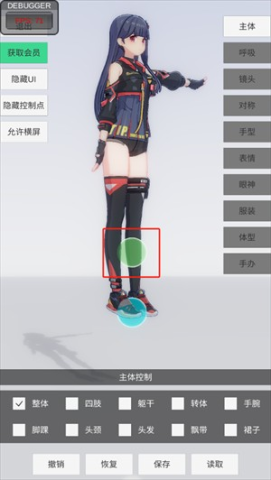 手办模特 第4张图