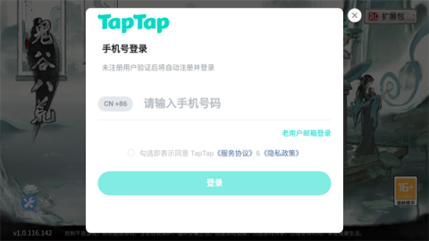 Tale of Immortal 第8张图