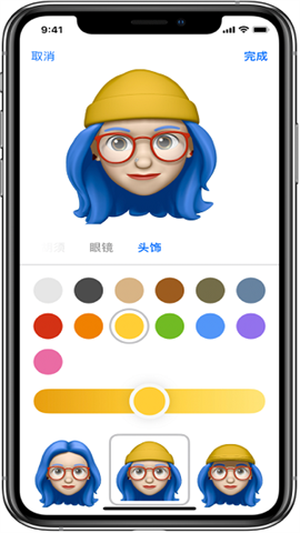 iOS13官方版APP