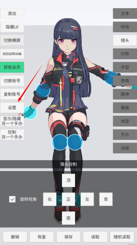 手办模特 第1张图