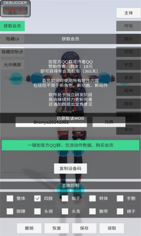 手办模特 第9张图