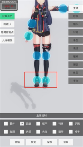 手办模特 第5张图