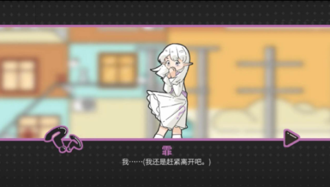 晾晒时光Meeting Sunshine游戏