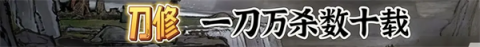 Tale of Immortal 第2张图