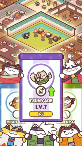 猫忍者学校游戏