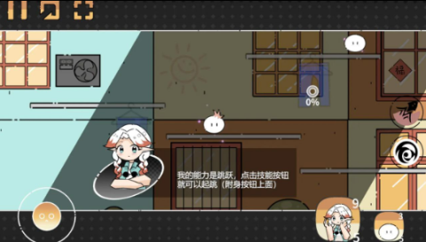 晾晒时光Meeting Sunshine游戏
