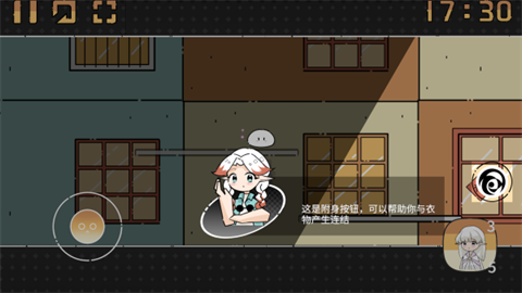晾晒时光Meeting Sunshine 第4张图